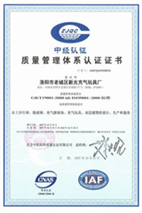 广宁荣誉证书